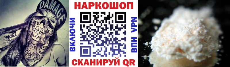 Какие есть наркотики Наволоки Cocaine  Alpha-PVP  Меф  ГАШ  ссылка на мегу ссылки  Марихуана 