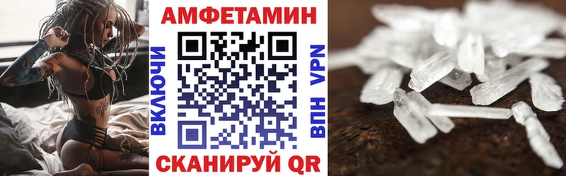 Амфетамин 98%  Наволоки 