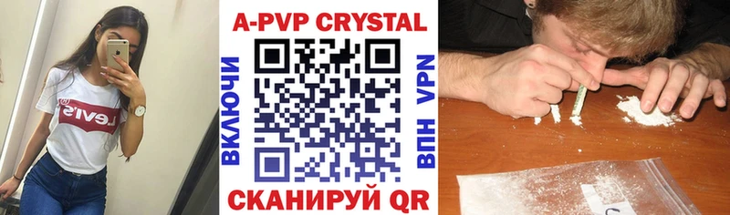 APVP VHQ  Наволоки 