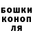 Кетамин ketamine Braylen Sosa