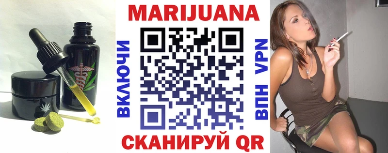 OMG ТОР  Наволоки  Canna-Cookies марихуана  продажа наркотиков 
