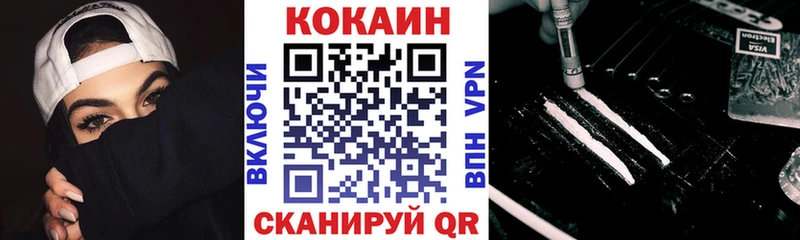 COCAIN Columbia  Наволоки 