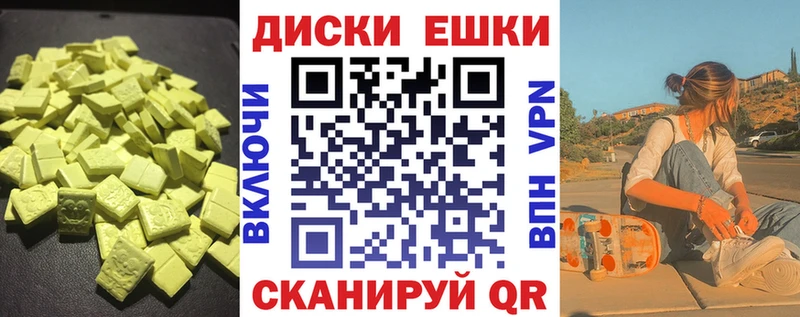 купить наркотик  Наволоки  Экстази TESLA 