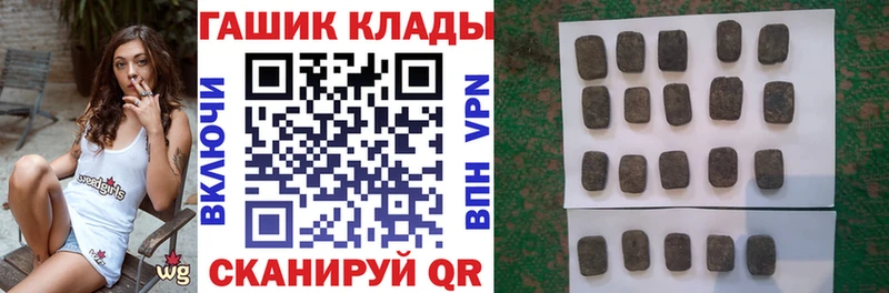 где найти наркотики  Наволоки  Гашиш ice o lator 