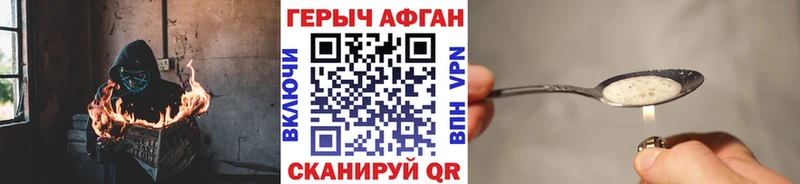 Героин белый  продажа наркотиков  кракен ссылки  Наволоки 