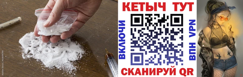 Кетамин VHQ  купить наркотик  Наволоки 