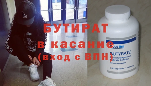 соль курить ск Богородицк