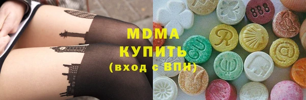 марки lsd Богородск