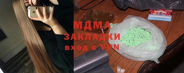 марки lsd Богданович