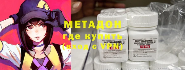 марки lsd Богородск