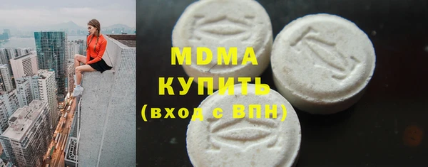 соль курить ск Богородицк