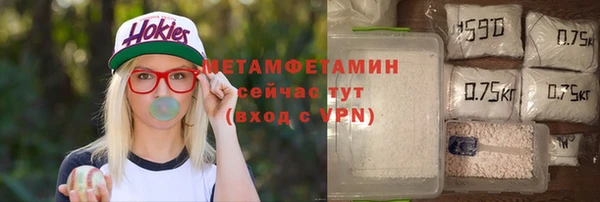 марки lsd Богородск