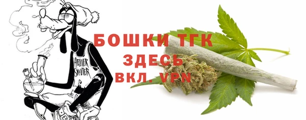 марки lsd Богданович