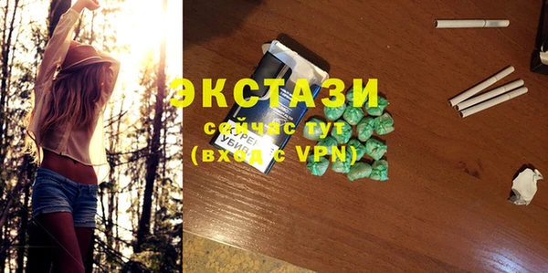 соль курить ск Богородицк