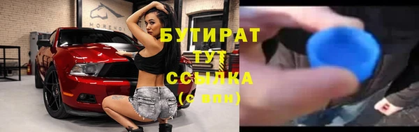 соль курить ск Богородицк