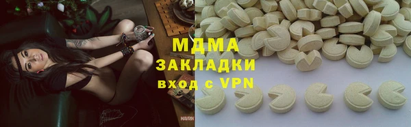 марки lsd Богданович