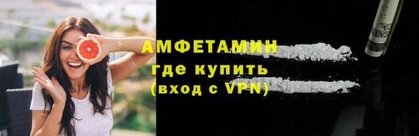 марки lsd Богородск