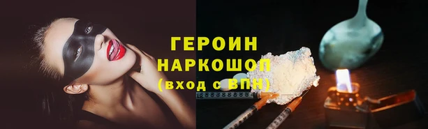 соль курить ск Богородицк
