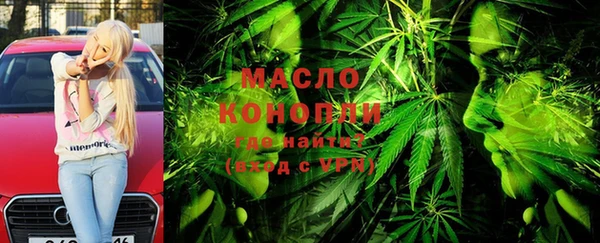 марки lsd Богородск