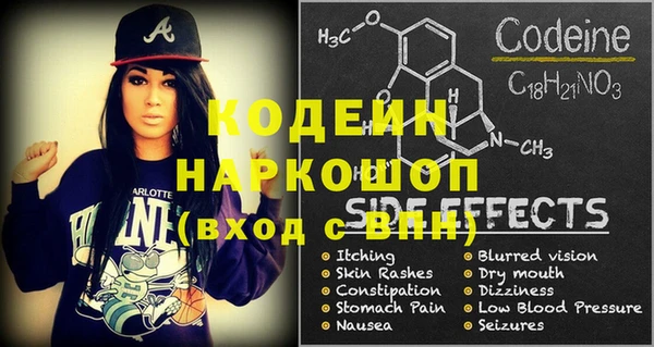 марки lsd Богородск