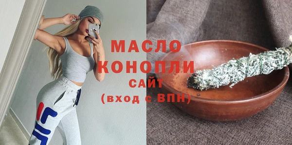 соль курить ск Богородицк