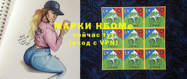 марки lsd Богданович