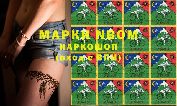 марки lsd Богданович