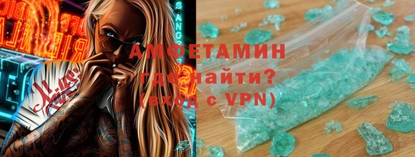 соль курить ск Богородицк