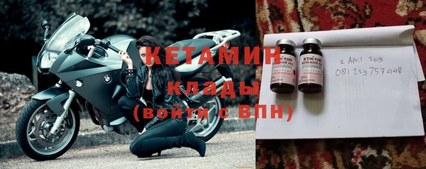 соль курить ск Богородицк