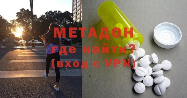 марки lsd Богородск