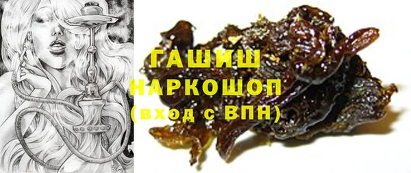 марки lsd Богородск