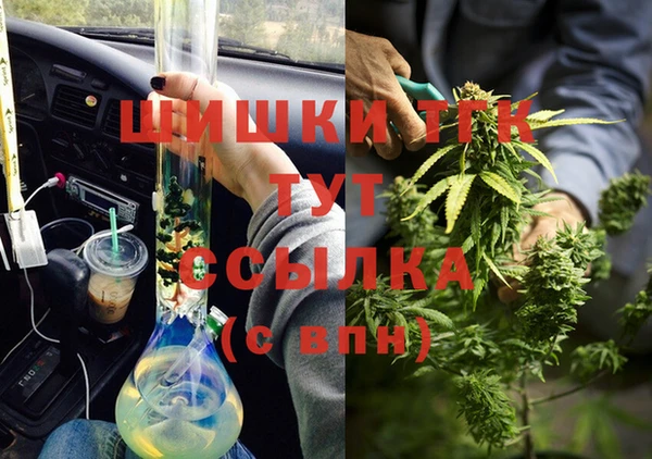 соль курить ск Богородицк