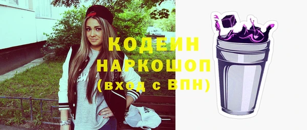 соль курить ск Богородицк