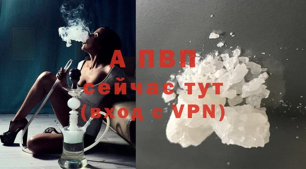 соль курить ск Богородицк
