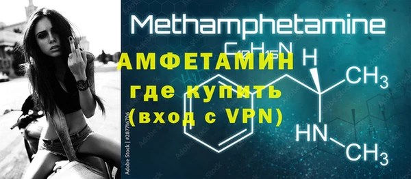 марки lsd Богородск
