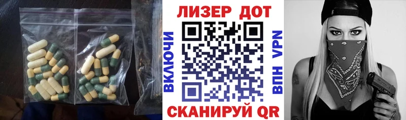 где купить наркоту  blacksprut как зайти  LSD-25 экстази кислота  Наволоки 