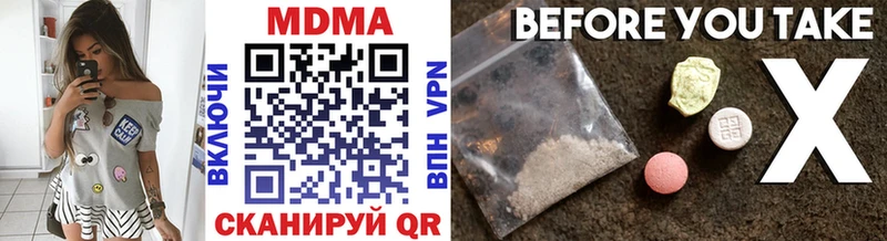 MDMA VHQ  купить закладку  Наволоки 