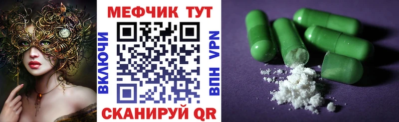 Мефедрон 4 MMC  mega как зайти  Наволоки 
