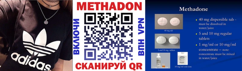 МЕТАДОН белоснежный  Наволоки 