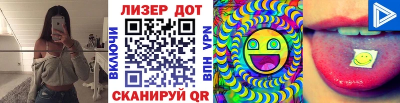 где можно купить наркотик  Наволоки  MEGA рабочий сайт  Марки 25I-NBOMe 1,8мг 
