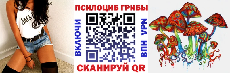 Псилоцибиновые грибы ЛСД  Наволоки 